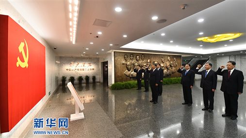 10月31日，中共中央總書記、國(guó)家主席、中央軍委主席習(xí)近平帶領(lǐng)中共中央政治局常委李克強(qiáng)、栗戰(zhàn)書、汪洋、王滬寧、趙樂際、韓正，瞻仰上海中共一大會(huì)址和浙江嘉興南湖紅船。這是31日上午，在上海中共一大會(huì)址紀(jì)念館，習(xí)近平帶領(lǐng)其他中共中央政治局常委同志一起重溫入黨誓詞。1