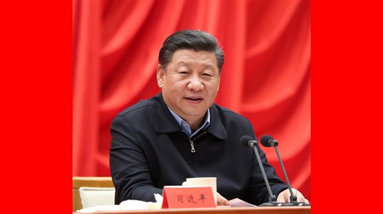 習(xí)近平在學(xué)習(xí)貫徹黨的十九大精神研討班開班式上發(fā)表重要講話強調(diào)